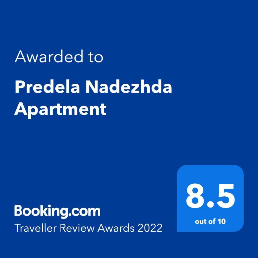 Predela Nadezhda Apartment Bansko Ngoại thất bức ảnh